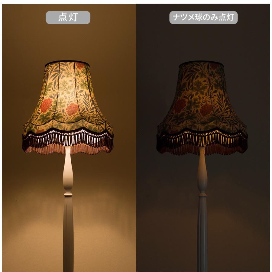 ウィリアムモリス 照明器具 照明 フロアライト スタンド おしゃれ 北欧