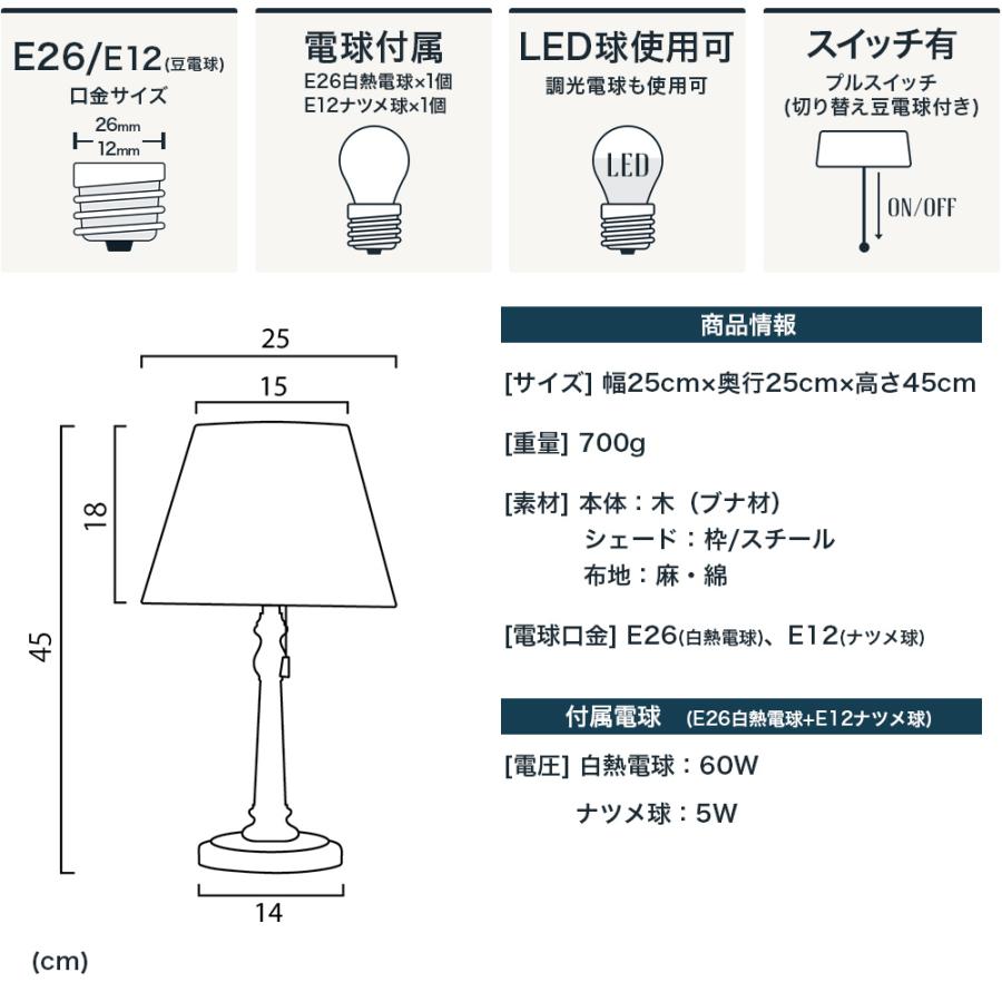 ウィリアムモリス マリーゴールド 照明器具 照明 テーブルランプ おしゃれ 北欧 LED対応 間接照明 JQ｜interior-depot｜15