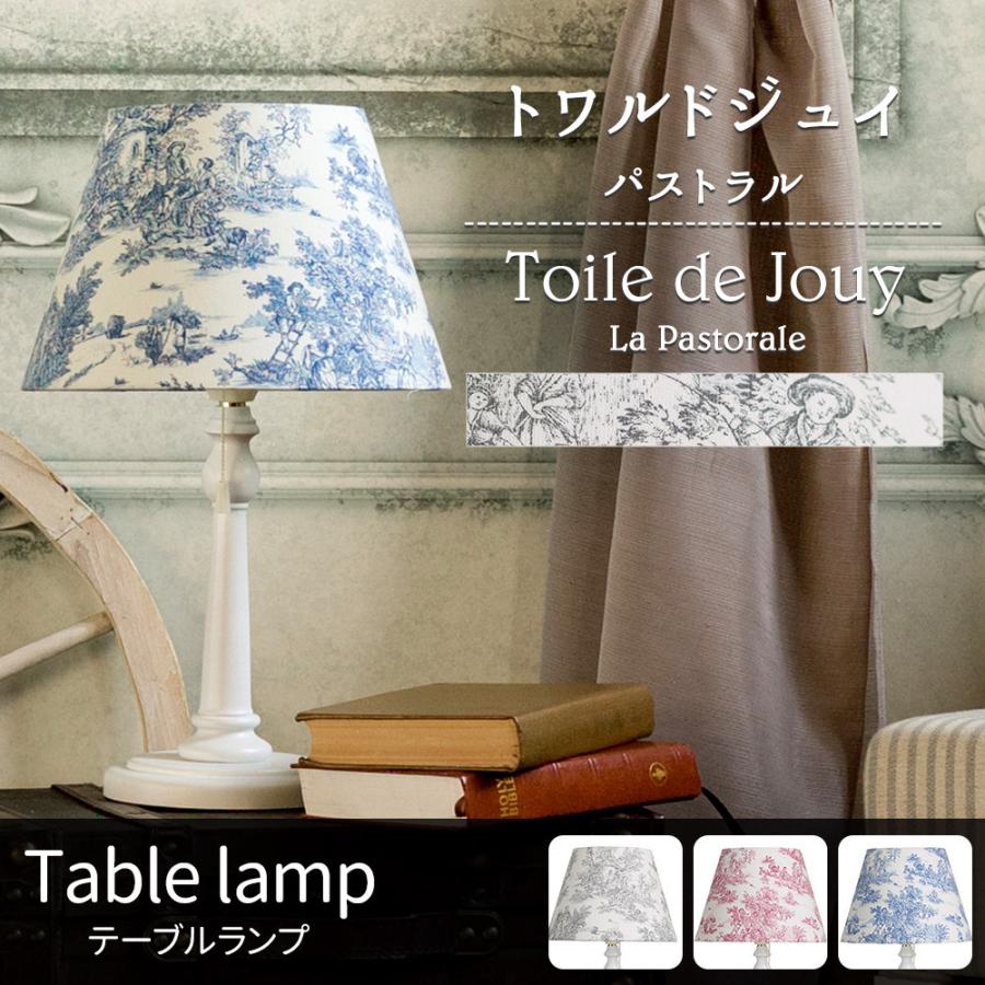 ラグジュアリー　テーブルランプ Marble テーブルランプ｜グレージュ｜照明のライティングファクトリー