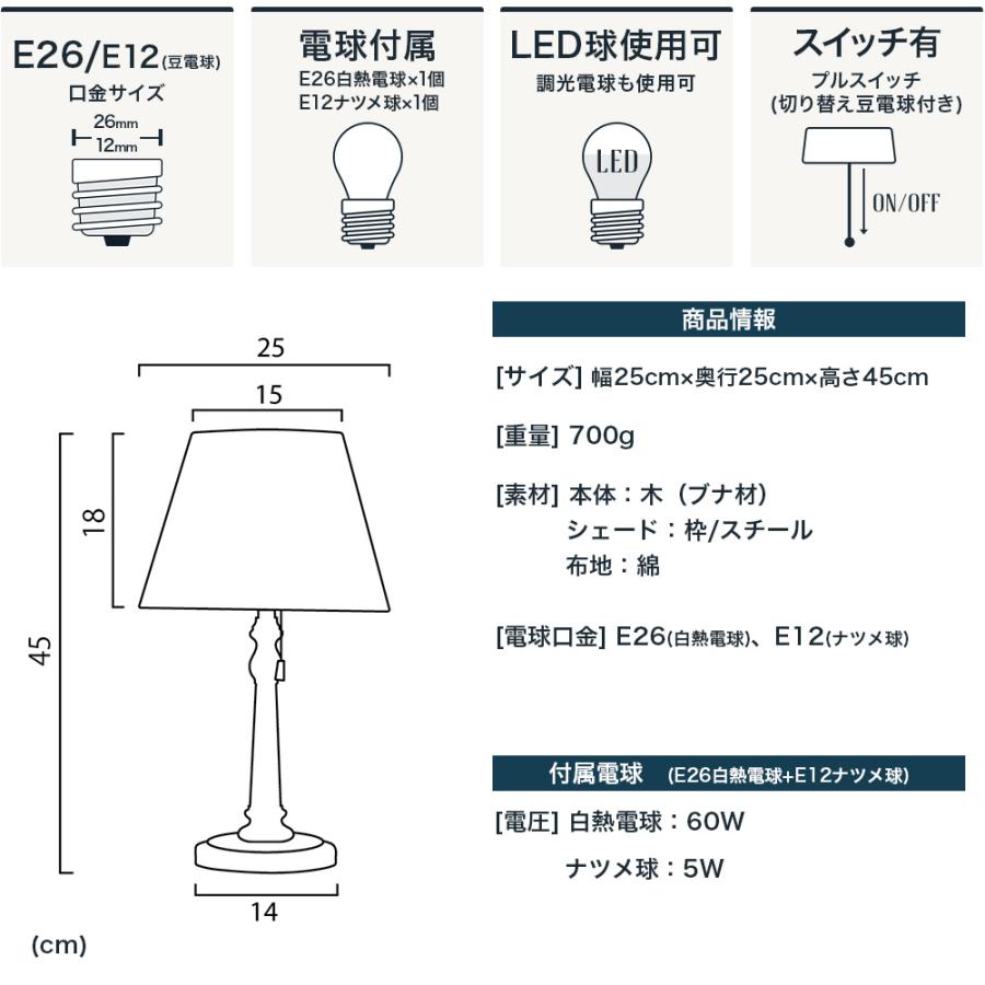 ウィリアムモリス 照明器具 照明 テーブルランプ おしゃれ 北欧 LED対応 間接照明 ウィローボウ JQ｜interior-depot｜16