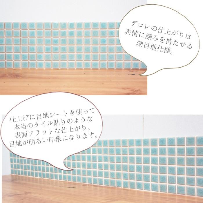 未使用の長さは760×690です、６枚のタイルシートを売ります 東リ（TOLI） 長尺シート (R) マチュアNW 店舗用 切売り 約182cm幅 (1m