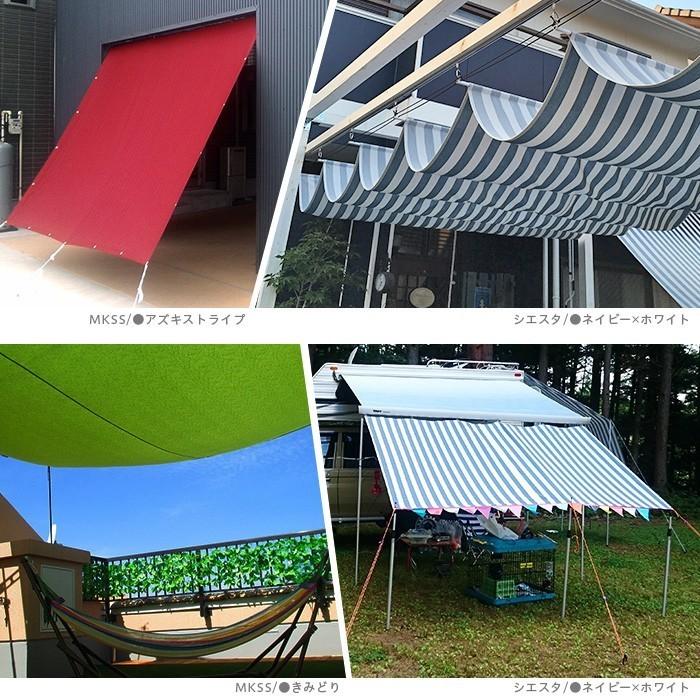 即納特典付き サンシェード 庭 ベランダ 大型 大きい 日よけ シェード 窓 目隠し おしゃれ Mkss オーダーサイズ 181 360cm 721 900cm Okc5 本店は