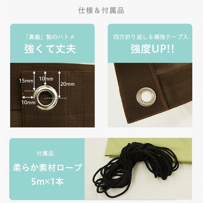 サンシェード ベランダ 庭 大型 大きい 日よけ シェード おしゃれ バルコニーシェード Mkss オーダーサイズ 91 180cm 181 270cm Okc5 Mkss Eomm カーテン レールのインテリアデポ 通販 Yahoo ショッピング