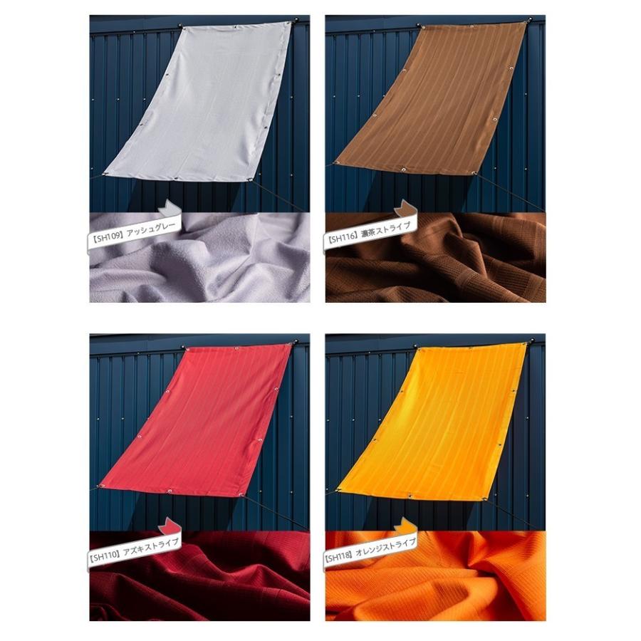 サンシェード 庭 ベランダ 大型 大きい 日よけ シェード 窓 目隠し おしゃれ Mkss オーダーサイズ 30 90cm 181 270cm Okc5 Mkss Eosm カーテン レールのインテリアデポ 通販 Yahoo ショッピング