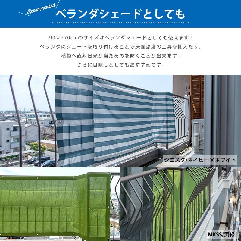 友安製作所 日よけシェード サンシェード 庭 ベランダ 窓 日除け 友安製作所 日よけシェード サンシェード 庭 ベランダ 窓 日除け