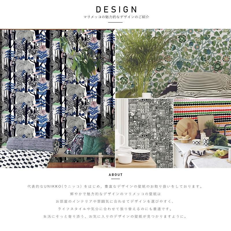 marimekko マリメッコ 壁紙 張り替え 自分で おしゃれ 北欧 花柄 marimekko マリメッコ 壁紙 張り替え 自分で おしゃれ 北欧 花柄
