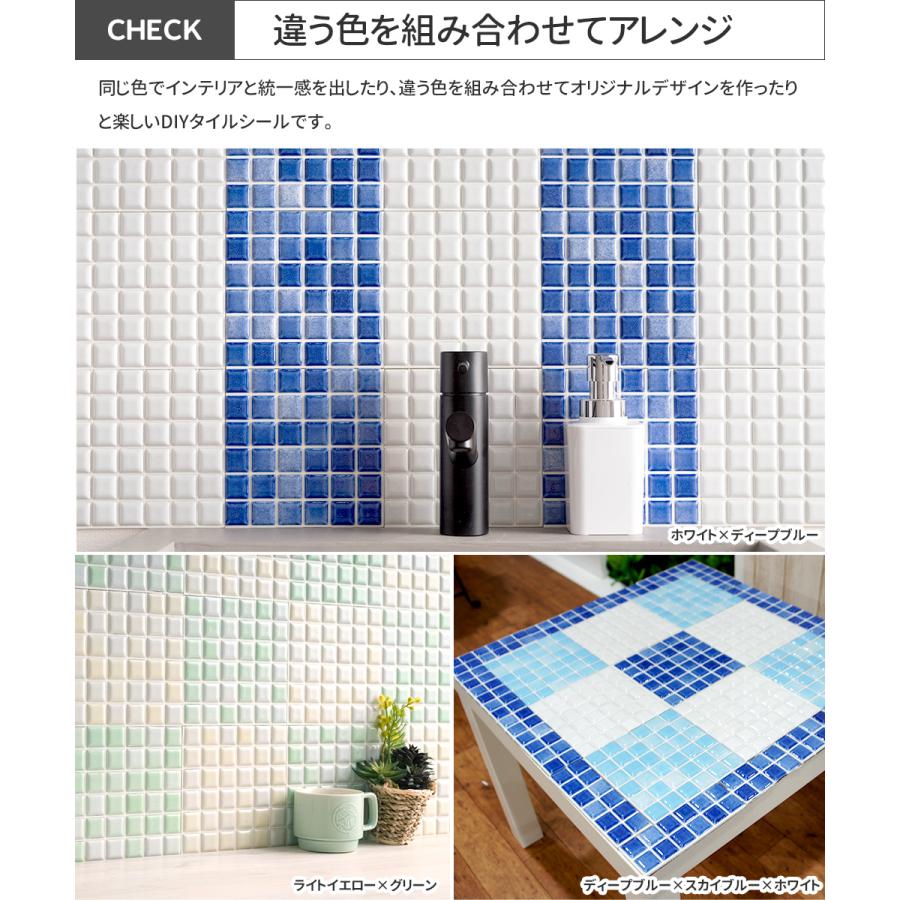 友安製作所 タイルシール モザイクタイルシール キッチン 洗面所