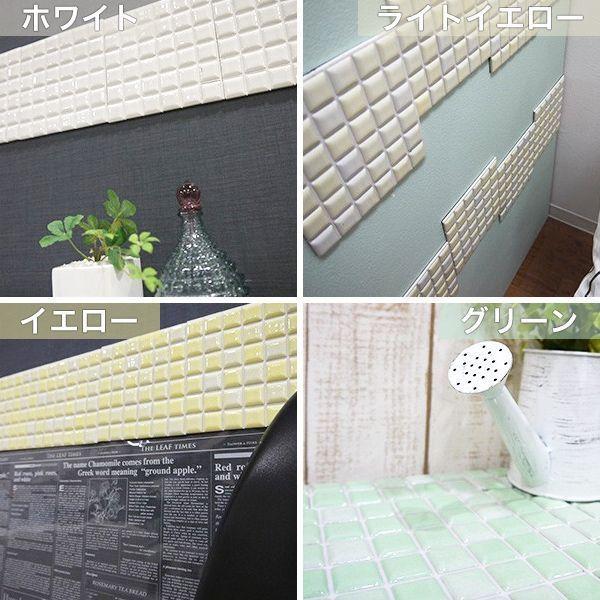 タイルシール モザイクタイル DIY キッチン タイルシート 壁 おしゃれ