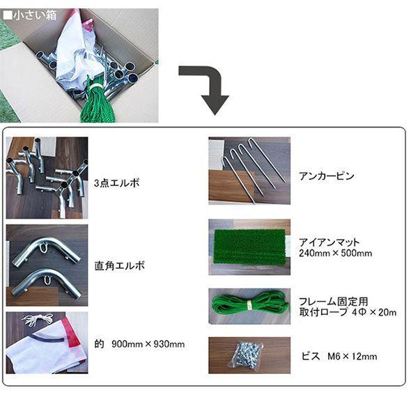 ゴルフ練習ネット 自宅 ネット 網 ゴルフ用ネット 父の日 組立式 W2.5×D1.8×H2.5 総二重張り 直送品 JQ｜interior-depot｜06