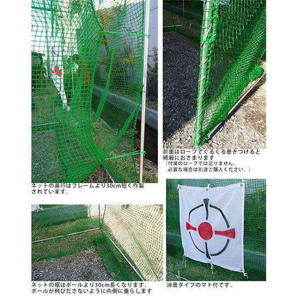 ゴルフ練習ネット ゴルフ用ネット 練習用ネット 網 組立式・据え置き