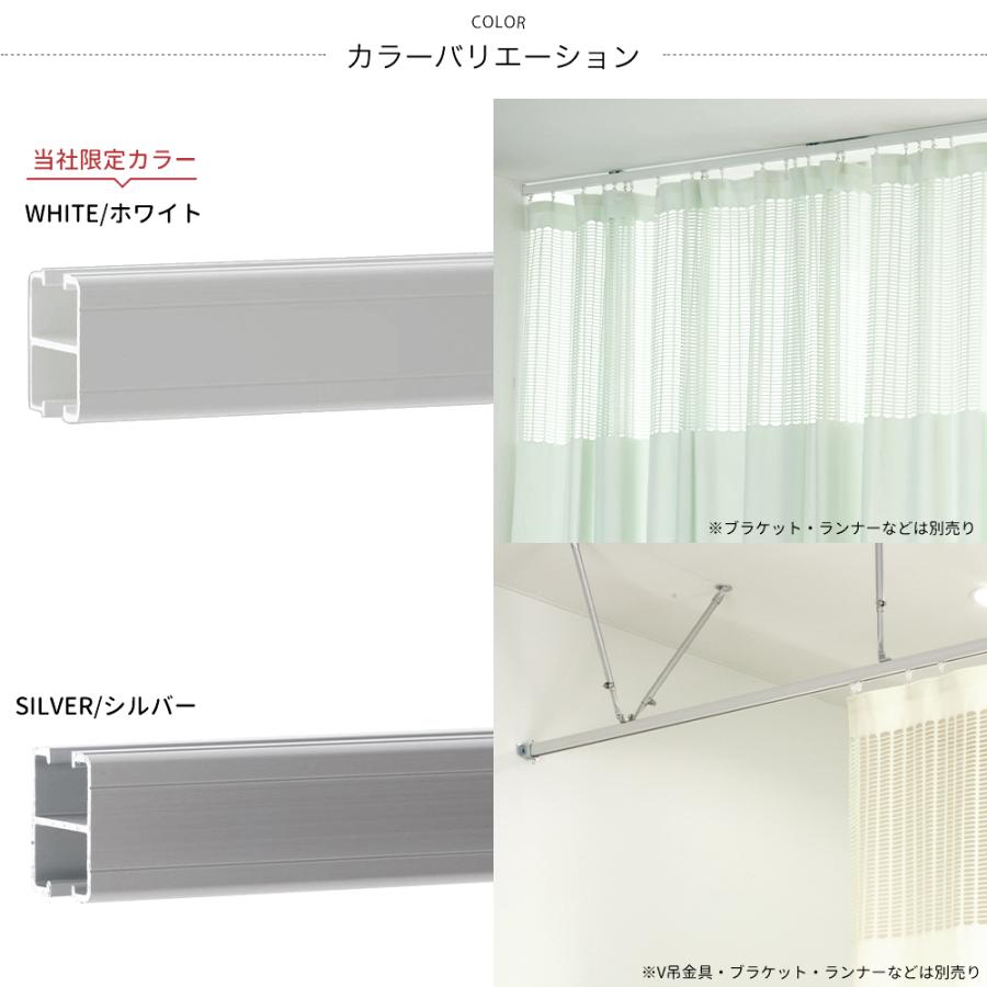 カーテンレール 部品 病院用 医療用 直線レール H型リブレール