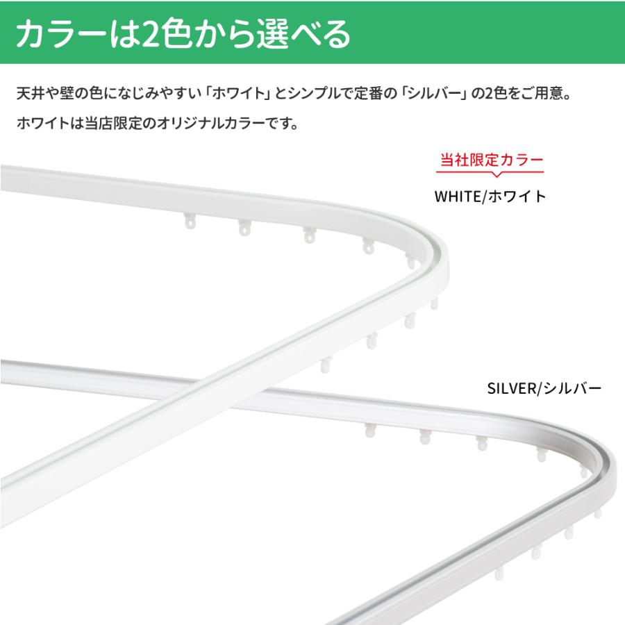 【直接取引のみ】医療用カーテン 医療用レール 病院用 医療用 カーテンレール 天井付け シングル カーブレール H型