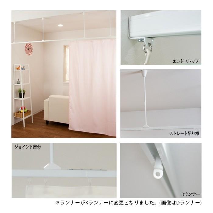 病院用 医療用 カーテンレール 天井 吊り下げ H型リブレール 3ｍ 吊棒直線セット Ns S 300 カーテン レールのインテリアデポ 通販 Yahoo ショッピング