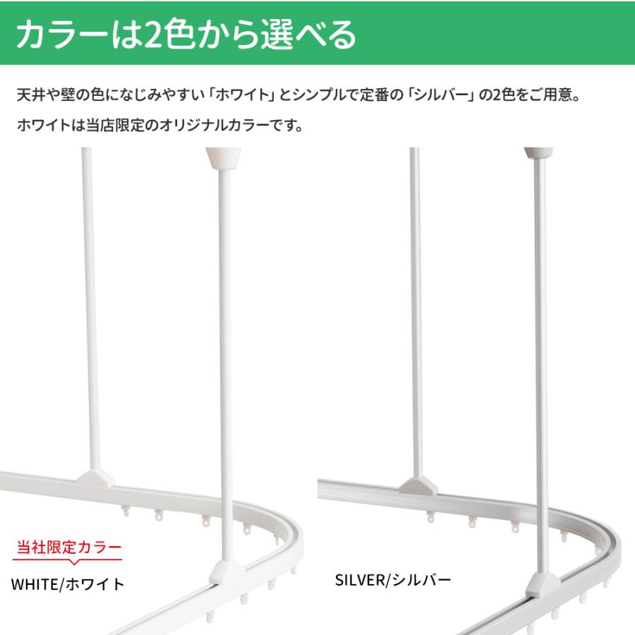 病院用 医療用 カーテンレール 天井付け 吊り下げ カーブレール H型リブレール 1510mm×2510mm 吊棒L字セット H-N-0_4