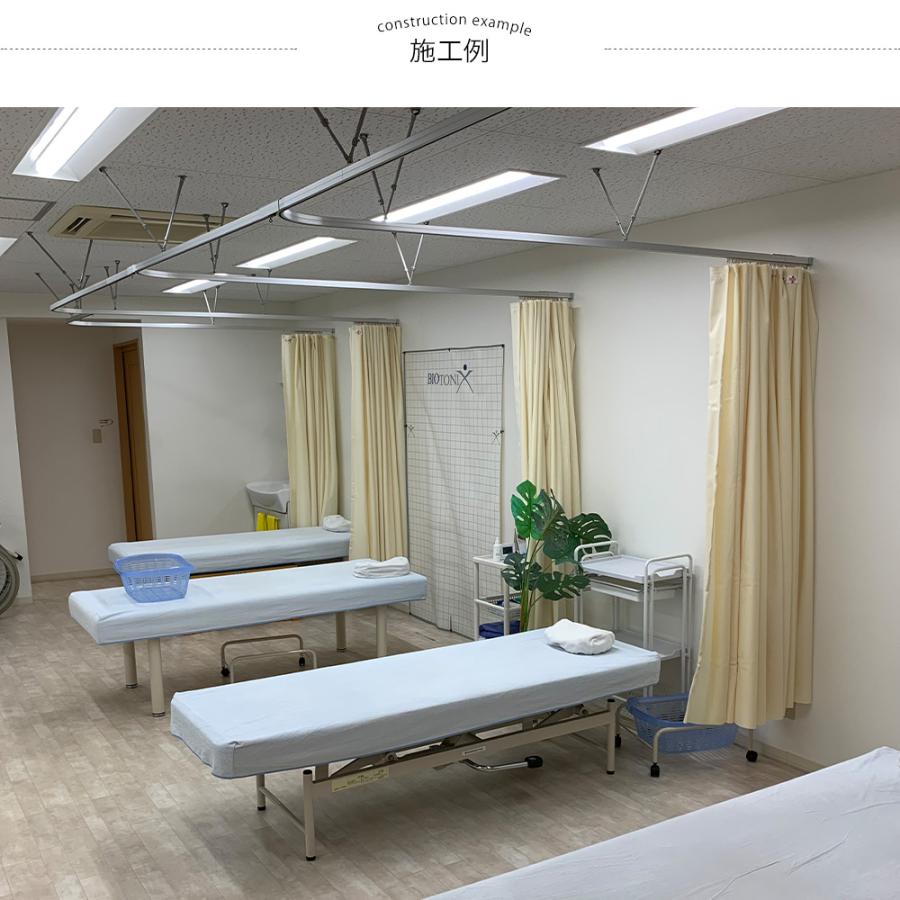 病院用 医療用 カーテンレール 部品 H型リブレール専用 カーブ