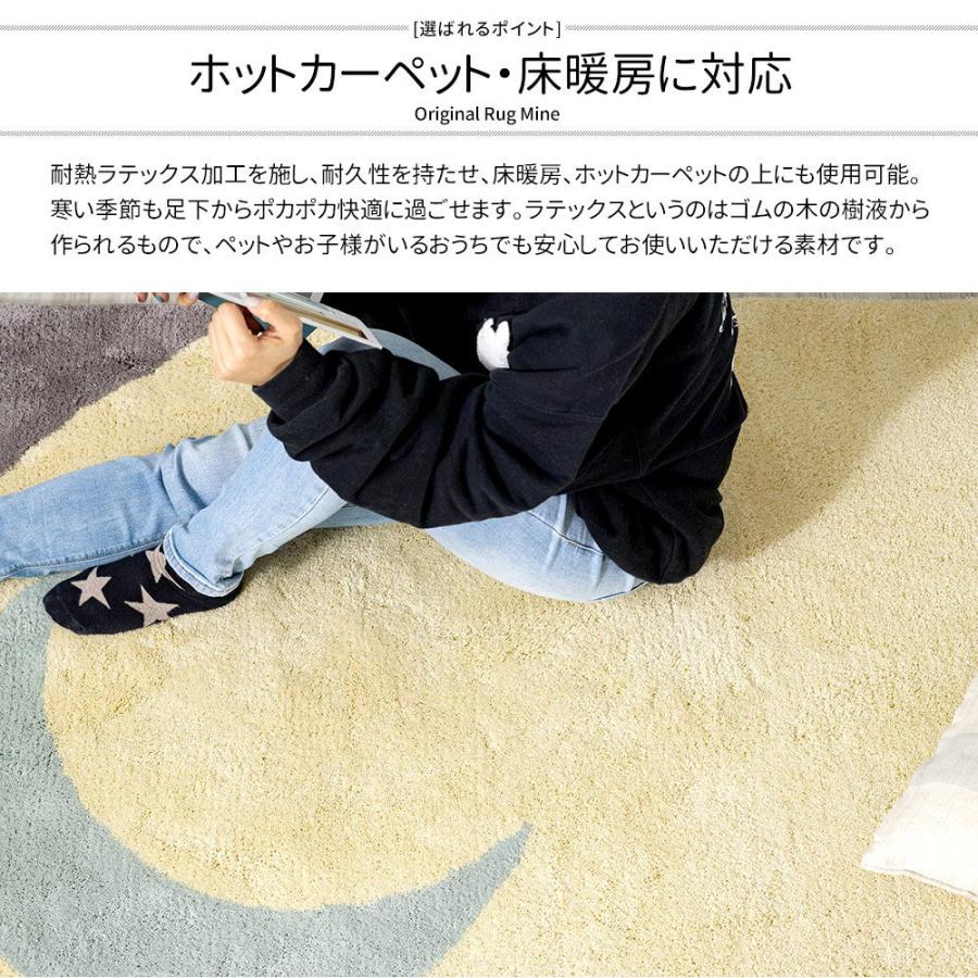 友安製作所 ラグ ラグマット おしゃれ カーペット 高密 弾力 MINE