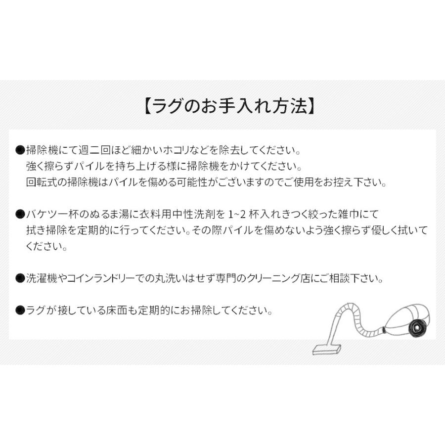 ラグマット 北欧 おしゃれ カーペット 高密 弾力 MINE マイン Nordic cross ノルディック・クロス 長方形 楕円 200×250cm 毛足15mm 直送品 JQ 【カフェオレ】
