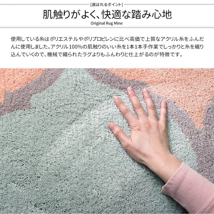 ラグマット 北欧 おしゃれ カーペット 高密 弾力 MINE マイン Nordic cross ノルディック・クロス 長方形 楕円 200×250cm 毛足15mm 直送品 JQ 【カフェオレ】