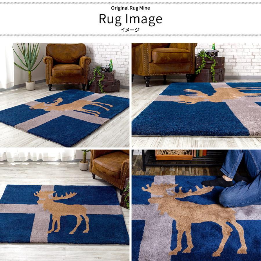 犬モチーフ 青とベージュのラグ モチーフラグ ブルーベリー (185×240cm) | cucan ネットショップ