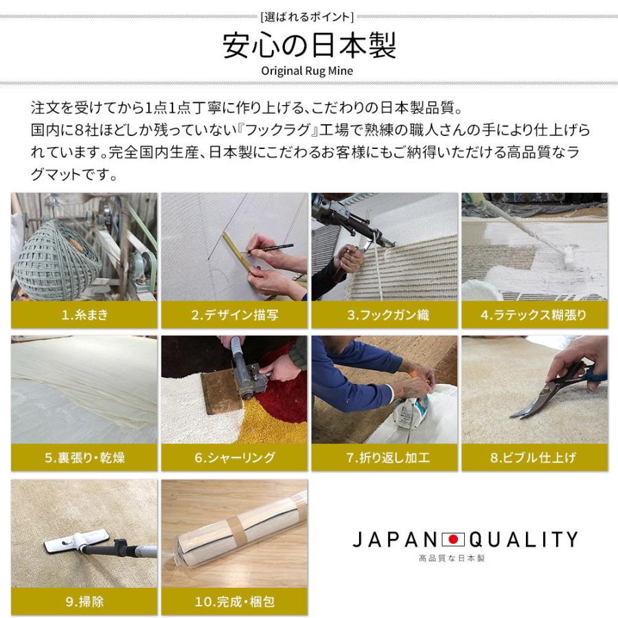 ラグマット 北欧 おしゃれ カーペット 高密 弾力 MINE マイン Nordic cross ノルディック・クロス 長方形 楕円 200×250cm 毛足30mm 直送品 JQ 【マットイブル】