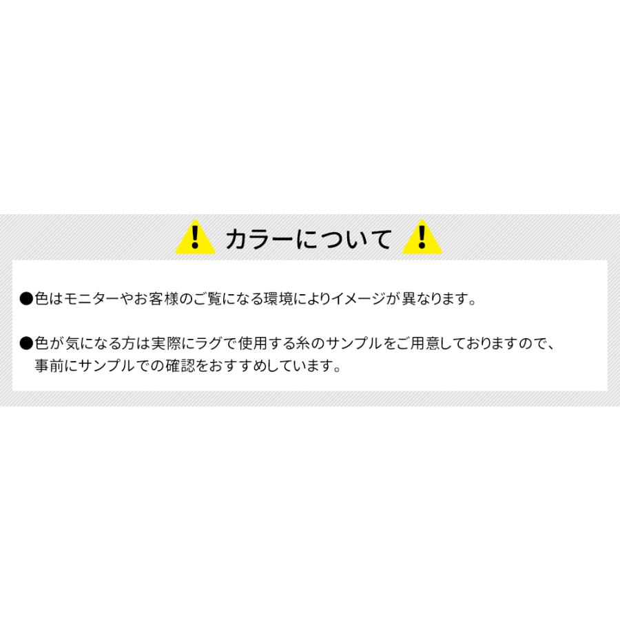 ラグマット 北欧 おしゃれ カーペット 高密 弾力 MINE マイン Nordic cross ノルディック・クロス 長方形 楕円 200×250cm 毛足30mm 直送品 JQ 【マットイブル】