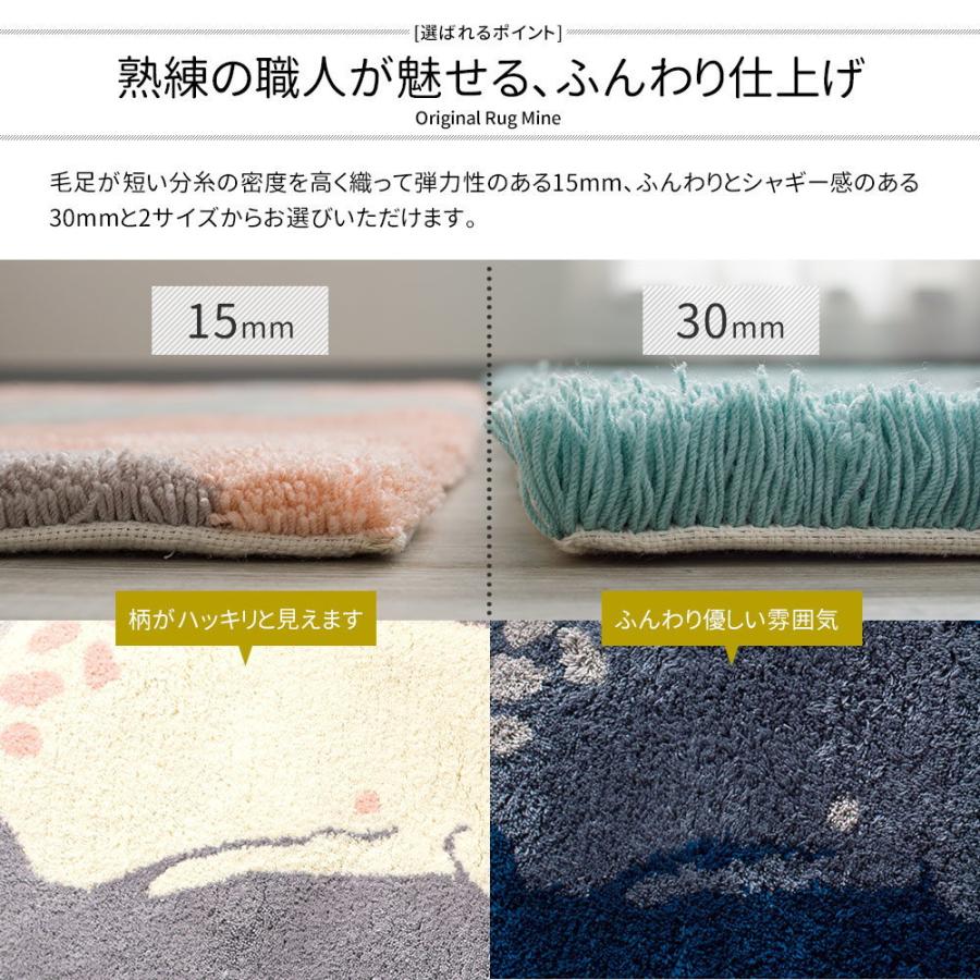 ラグマット 北欧 おしゃれ カーペット 高密 弾力 MINE マイン Nordic cross ノルディック・クロス 長方形 楕円 200×250cm 毛足30mm 直送品 JQ 【マットイブル】