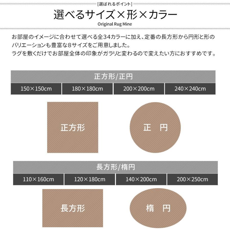 ラグ ラグマット おしゃれ カーペット 高密 弾力 MINE マイン Plain プレーン 長方形 楕円 140×200cm 毛足15mm 直送品 JQ_2