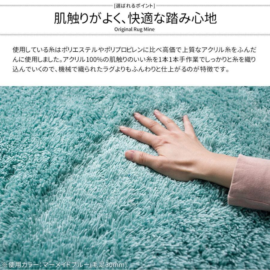 ラグ ラグマット おしゃれ カーペット 高密 弾力 MINE マイン Plain プレーン 長方形 楕円 140×200cm 毛足15mm 直送品 JQ_3