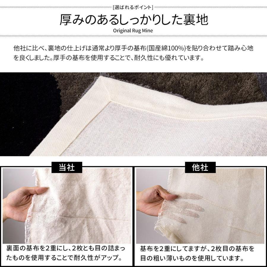 ラグ ラグマット おしゃれ カーペット 高密 弾力 MINE マイン Plain プレーン 長方形 楕円 140×200cm 毛足15mm 直送品 JQ_4