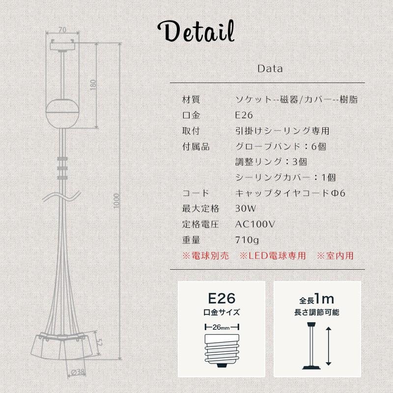 uesd品　blanblan フレアー 5灯 ペンダントライト 照明 ペンダントライト LED E26 5灯 おしゃれ つりさげ レトロ モダン