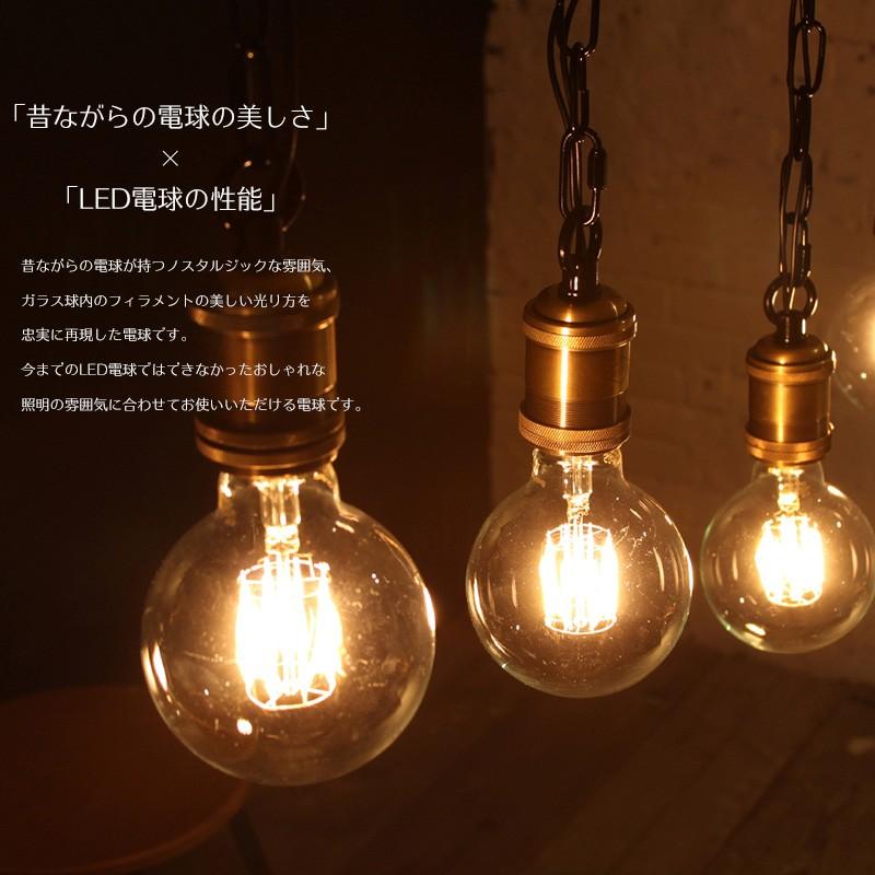 Led電球 ライト E26 30w 電球色 吊り下げ おしゃれ かわいい レトロ クリア 北欧 裸電球 カフェ風 Onlyone オンリーワン ボール95 Onl007 カーテン レールのインテリアデポ 通販 Yahoo ショッピング