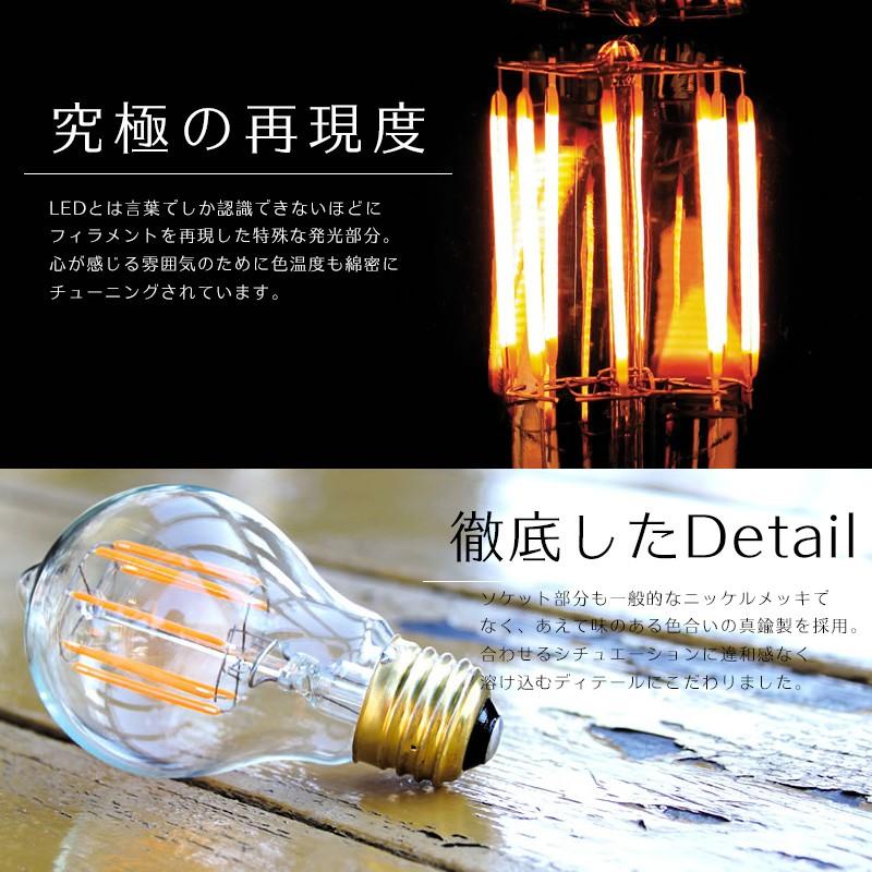LED電球 ライト E26 50W 電球色 吊り下げ おしゃれ かわいい レトロ