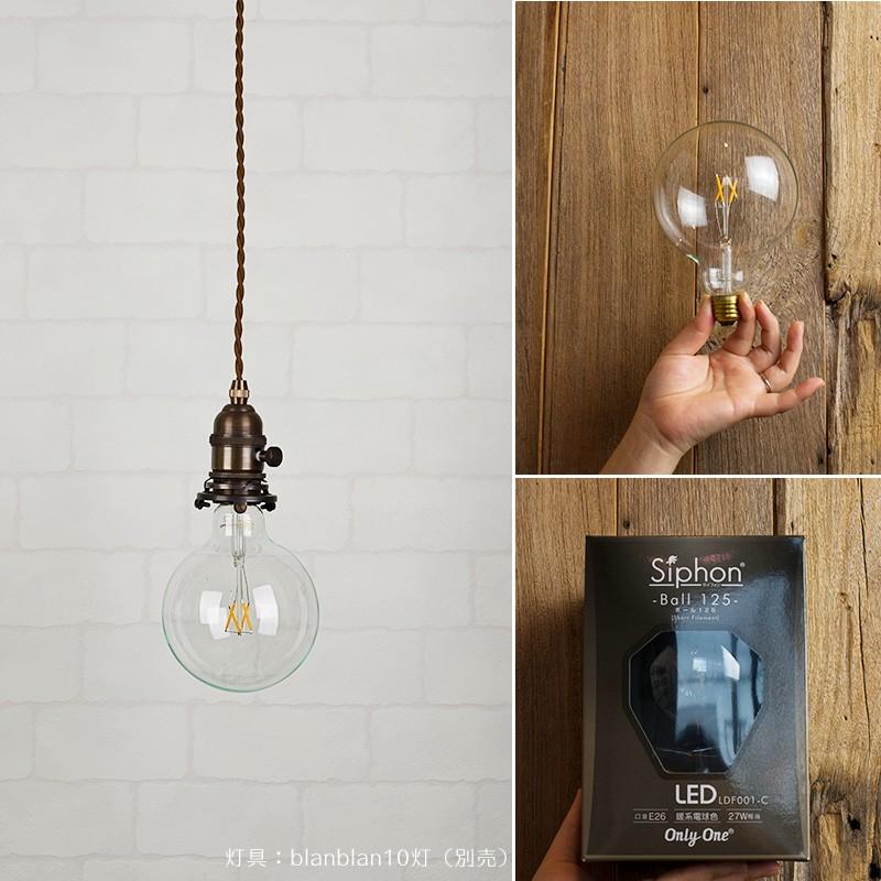 LED電球 ライト E26 27W 電球色 吊り下げ おしゃれ かわいい LED電球 ライト E26 27W 電球色 吊り下げ おしゃれ かわいい