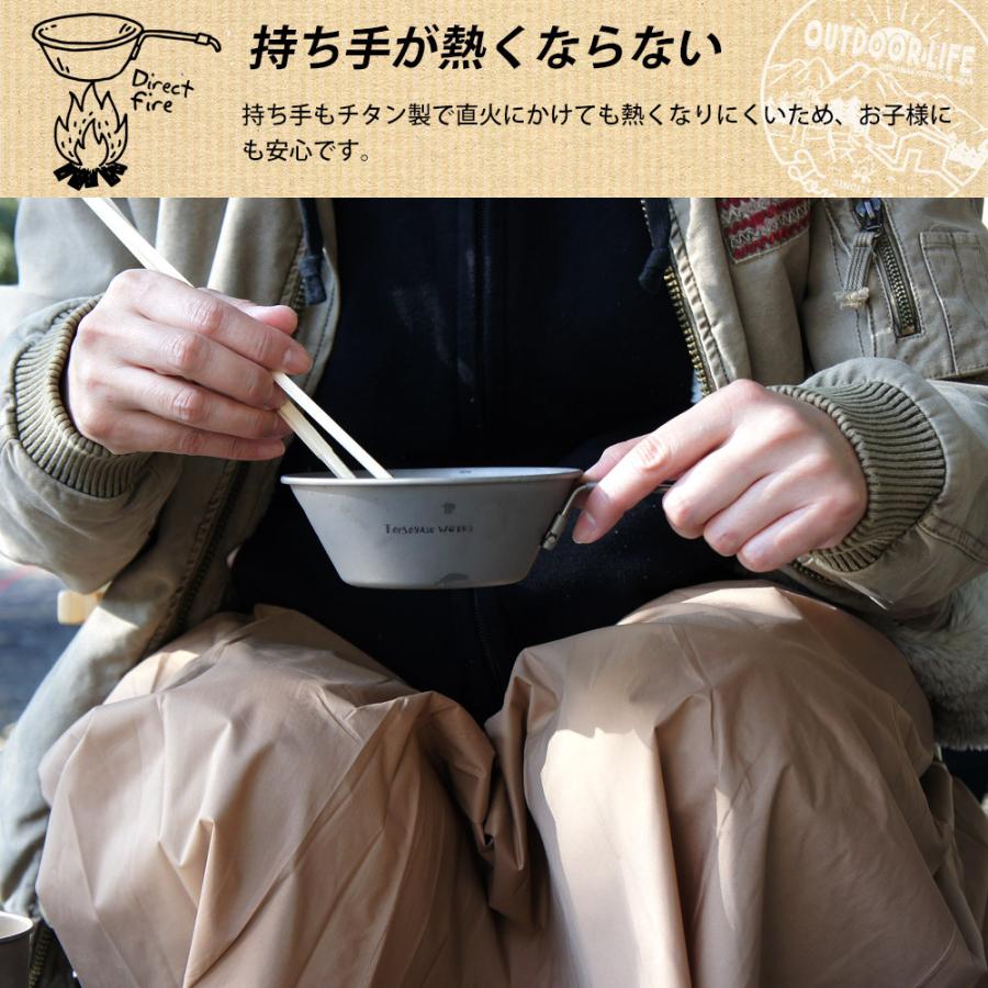 シェラカップ チタン 直火 キャンプ 食器 皿 軽量 アウトドア カップ