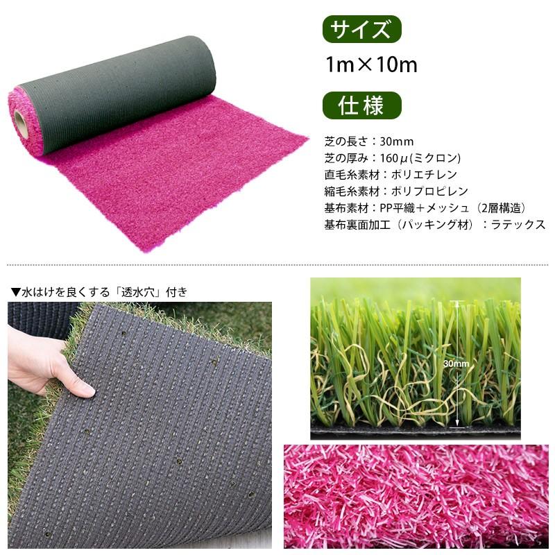 人工芝 カラー 1m×10m ロール 庭 ベランダ リアル人工芝 防炎 diy 芝丈30mm いつでもGreen レギュラータイプ 直送品 JQの画像