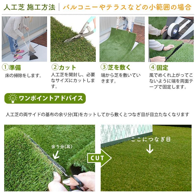 人工芝 カラー 1m×10m ロール 庭 ベランダ リアル人工芝 防炎 diy 芝丈30mm いつでもGreen レギュラータイプ 直送品 JQの画像