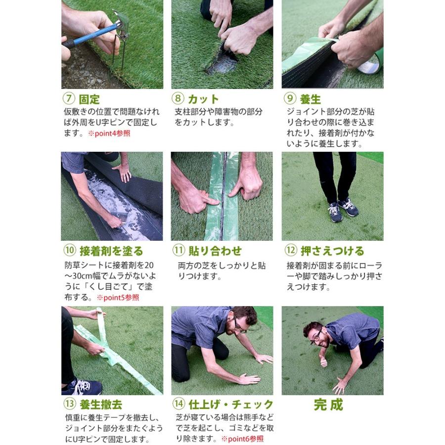 人工芝 カラー 1m×10m ロール 庭 ベランダ リアル人工芝 防炎 diy 芝丈30mm いつでもGreen レギュラータイプ 直送品 JQの画像