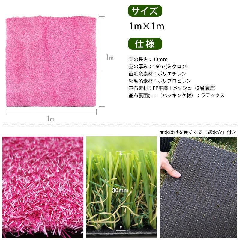 人工芝 カラー 1m×1m ロール 庭 ベランダ リアル人工芝 防炎 diy 芝丈