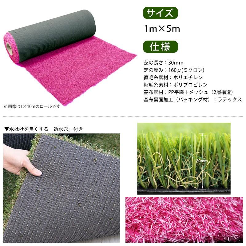 人工芝 カラー 1m×5m ロール 庭 ベランダ リアル人工芝 防炎 diy 芝丈