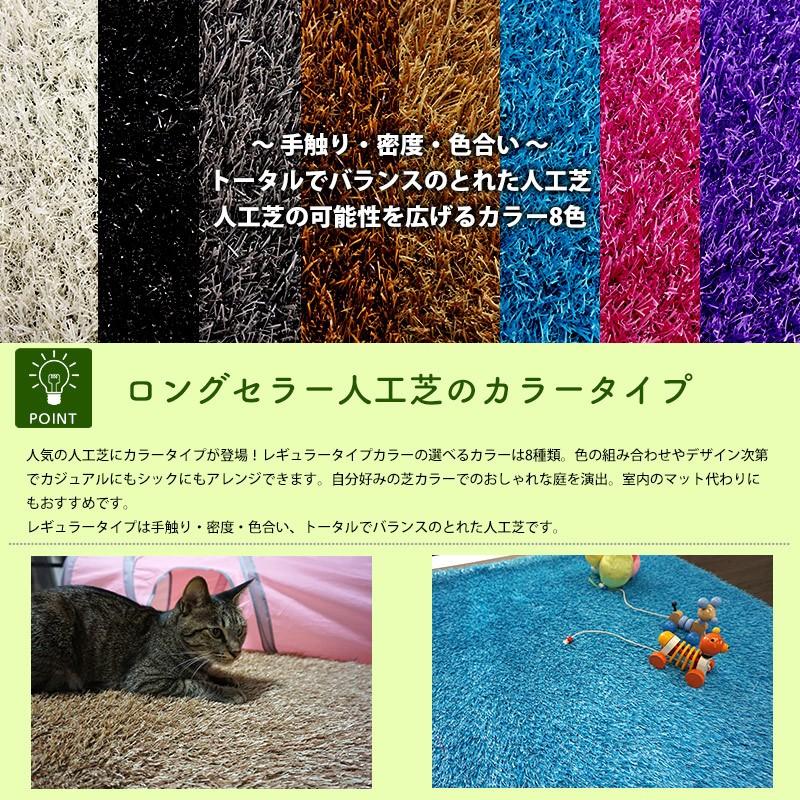人工芝 1m×5m×3ロール 芝丈30mm ベランダ・庭用 新品 人工芝 ロール DIY 庭 オフィス ベランダ 防炎 遮熱 diy いつでもGreen
