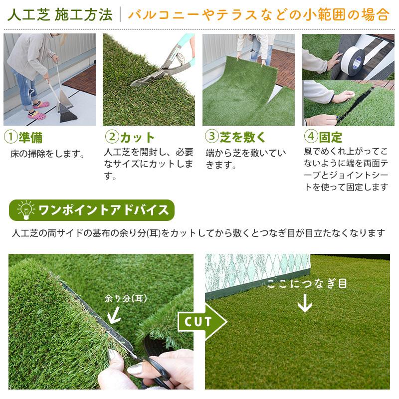 人工芝 ロール diy 庭 リアル人工芝 1m×10m 芝丈40mm いつでもGreen 