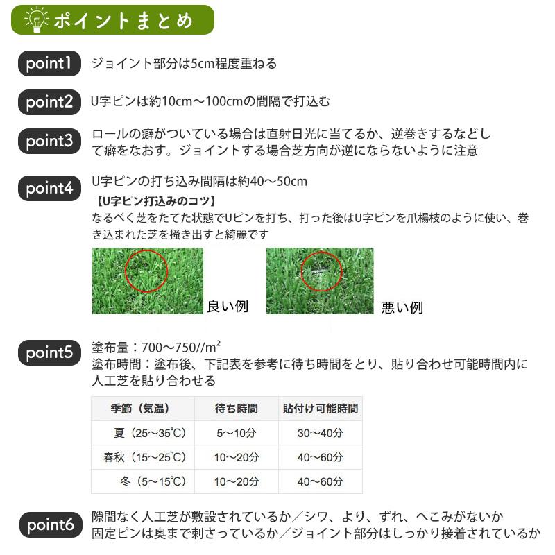 人工芝 ロール diy 庭 リアル人工芝 1m×10m 芝丈40mm いつでもGreen くつろぎタイプ 直送品 JQの画像