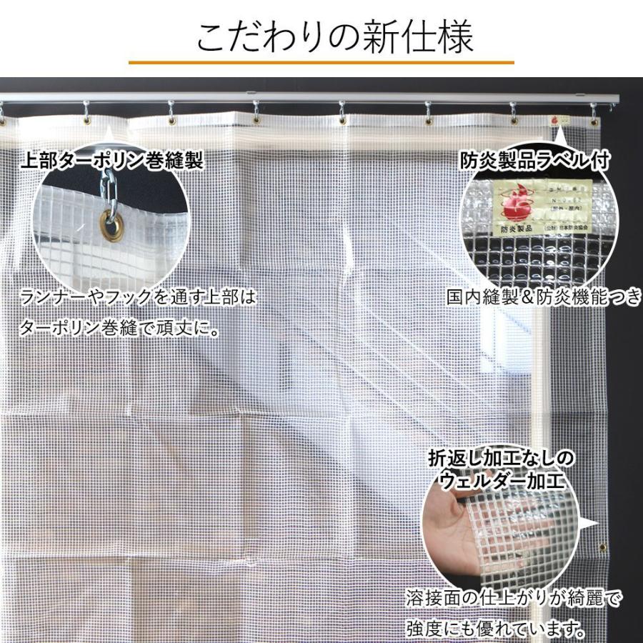 ビニールカーテン 防寒 屋外カーテン 業務用 シート 透明 糸入り ビニールカーテン 防寒 屋外カーテン 業務用 シート 透明 糸入り