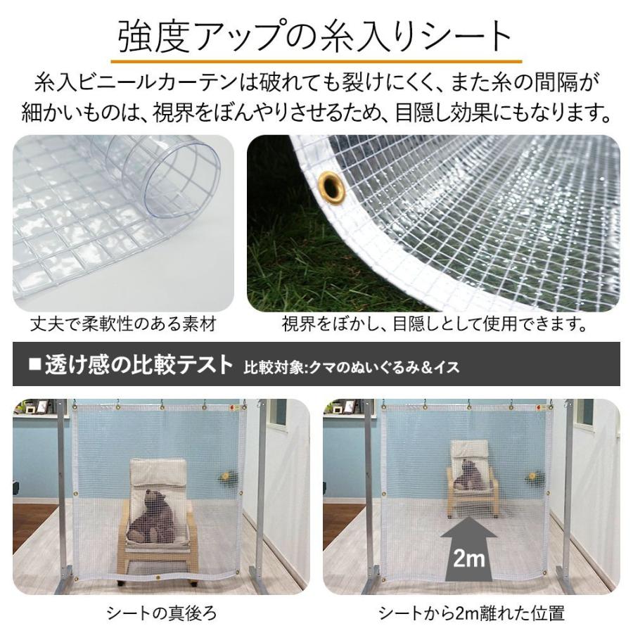 ビニールカーテン　屋外　透明　防寒　幅201〜300cm　糸入り　FT14　丈251〜300cm　節電　防炎　PVC　ビニールシート　オーダー　UVカット　JQ