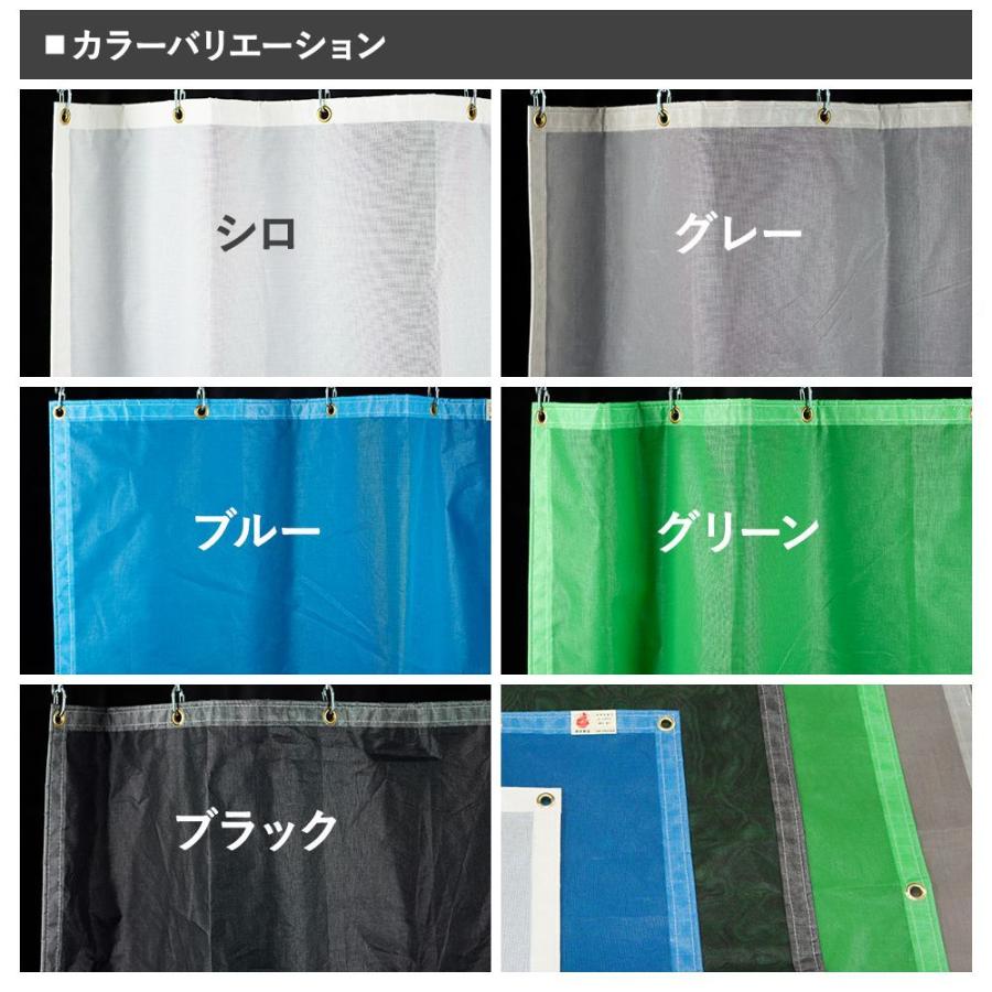 防雪ネット カーポート 防風ネット オーダー 防炎 目隠し ベランダ