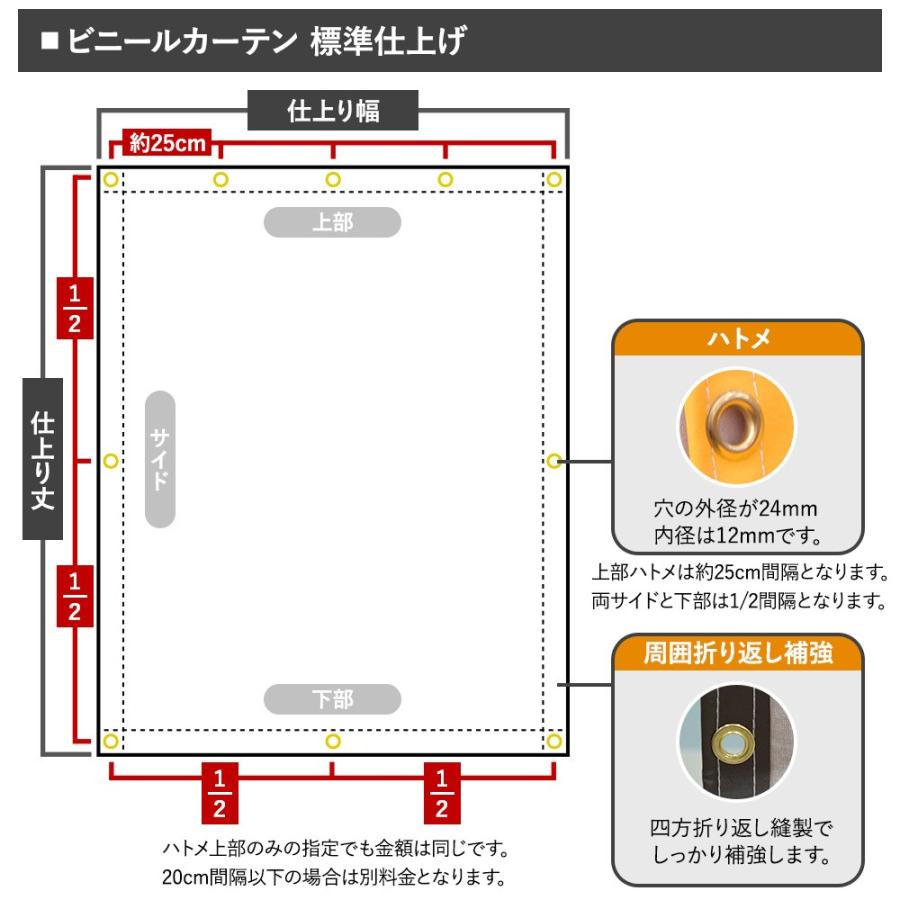 ビニールカーテン仕様 カラー 合皮 レザー 間仕切り 目隠し FT24（1mm