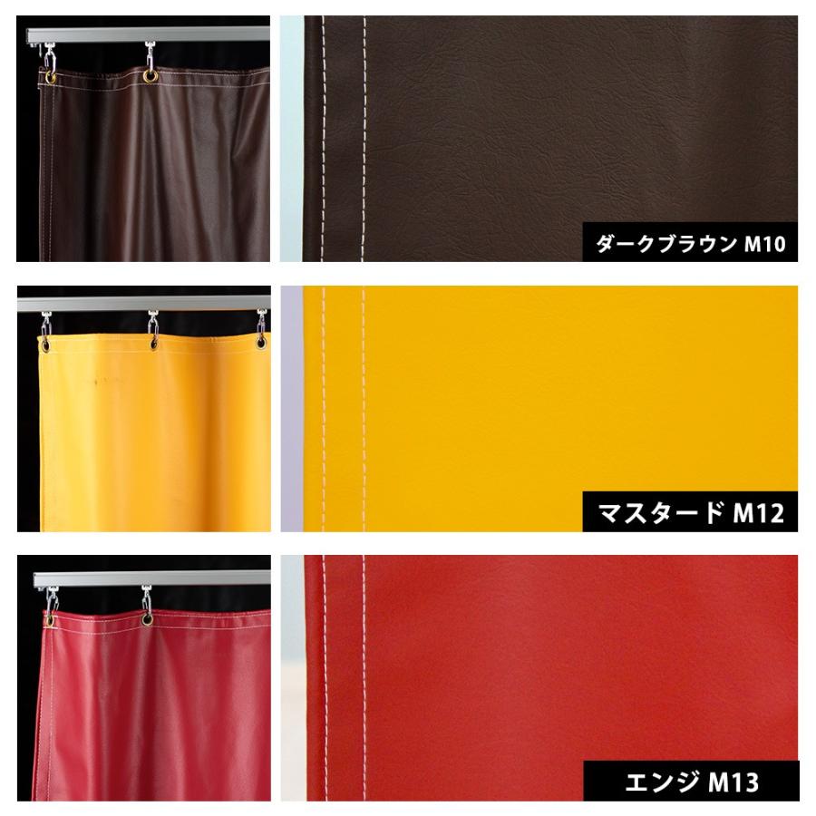 ビニールカーテン仕様 カラー 合皮 レザー 間仕切り 目隠し FT24（1mm