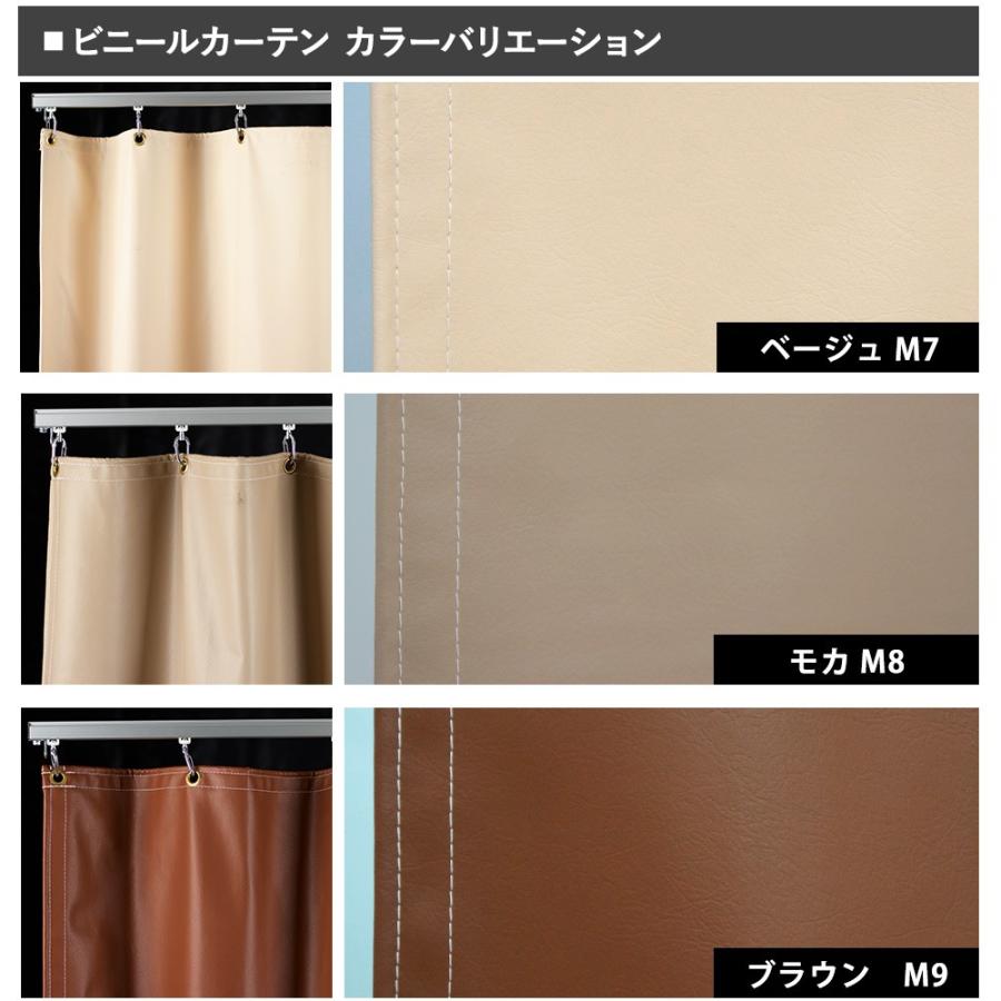 ビニールカーテン仕様 カラー 合皮 レザー 間仕切り 目隠し FT24（1mm