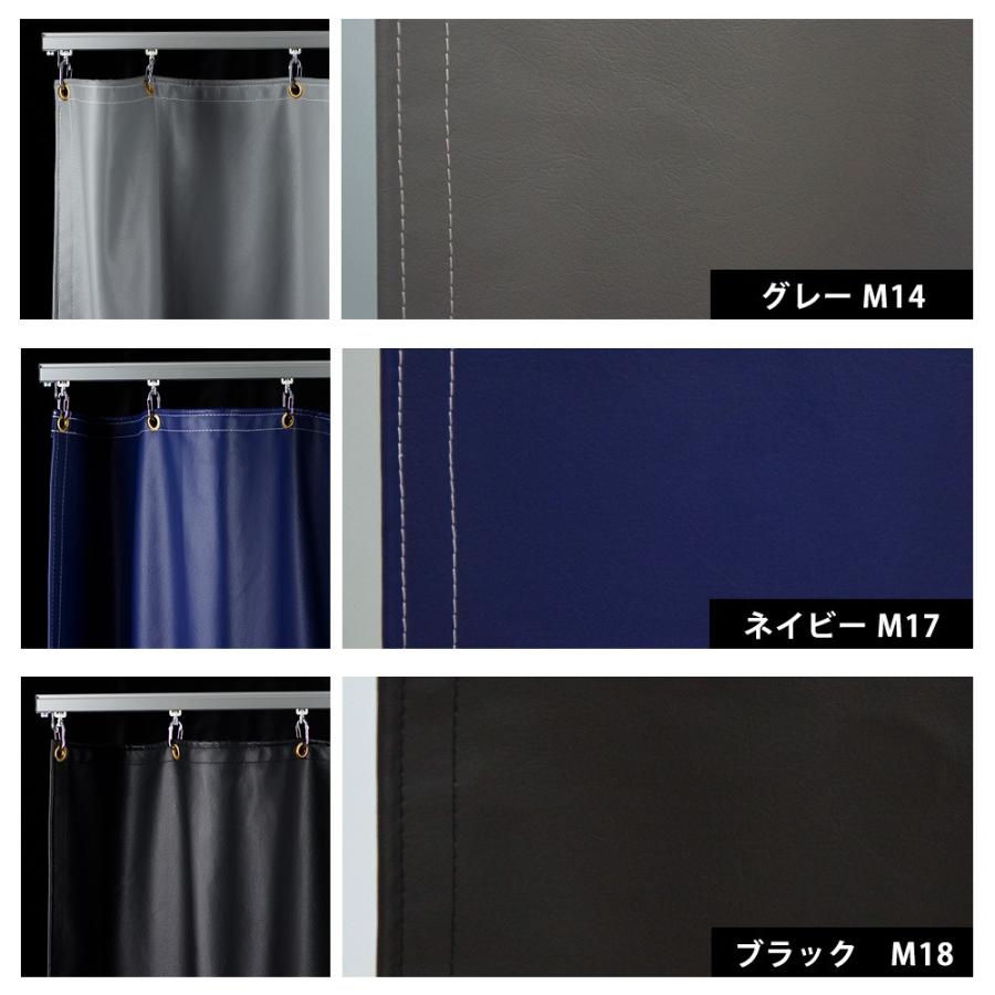 ビニールカーテン仕様 カラー 合皮 レザー 間仕切り 目隠し FT24（1mm
