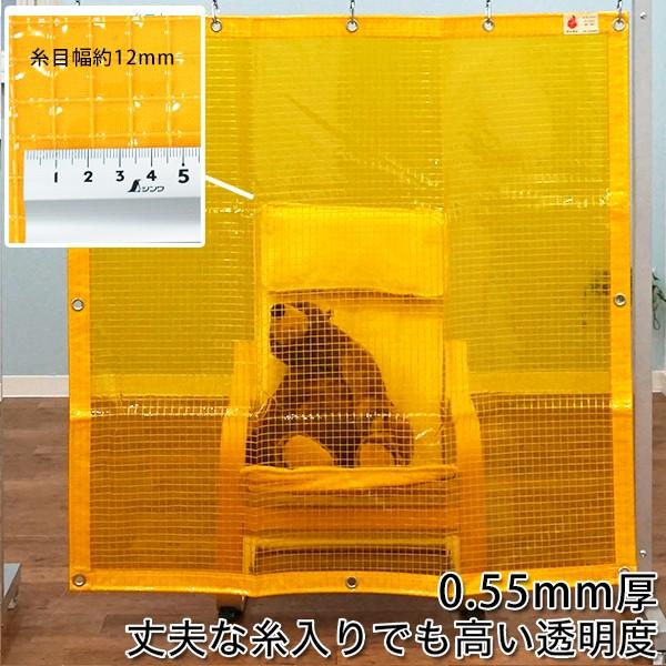 ビニールカーテン 防虫カーテン 屋外 オレンジ イエロー 防炎 防寒